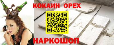 дистиллят марихуана Малоярославец