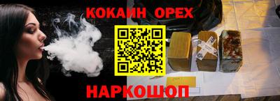 дистиллят марихуана Малоярославец