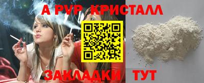 сатива Малгобек
