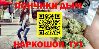дистиллят марихуана Малоярославец