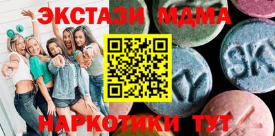 apvp Мариинск