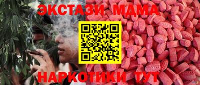 сатива Малгобек