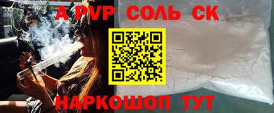 сатива Малгобек