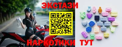 сатива Малгобек