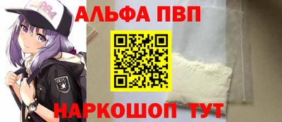 apvp Мариинск