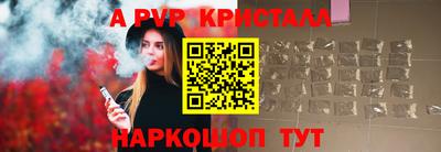 сатива Малгобек