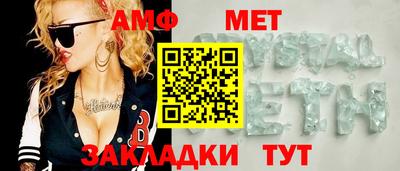 сатива Малгобек