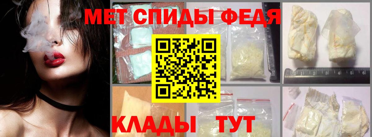 Первитин витя  Вход с VPN  Сорочинск  Первитин витя 