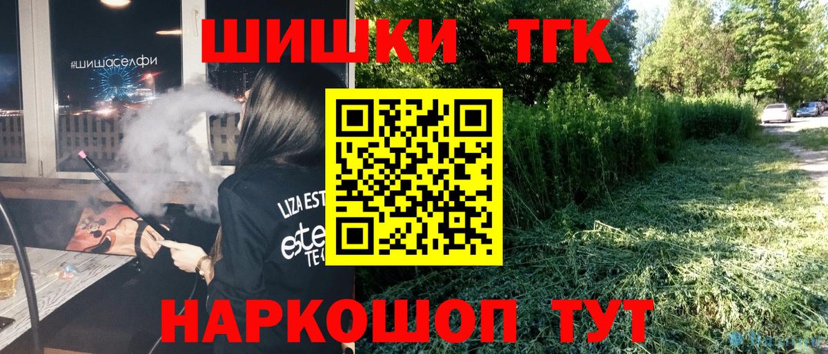 Шишки марихуана индика  Шишки марихуана VHQ  Бошки Шишки марихуана  Вход с VPN  Сорочинск 